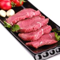 YASİN GURME DANA SIRT (500 gr)